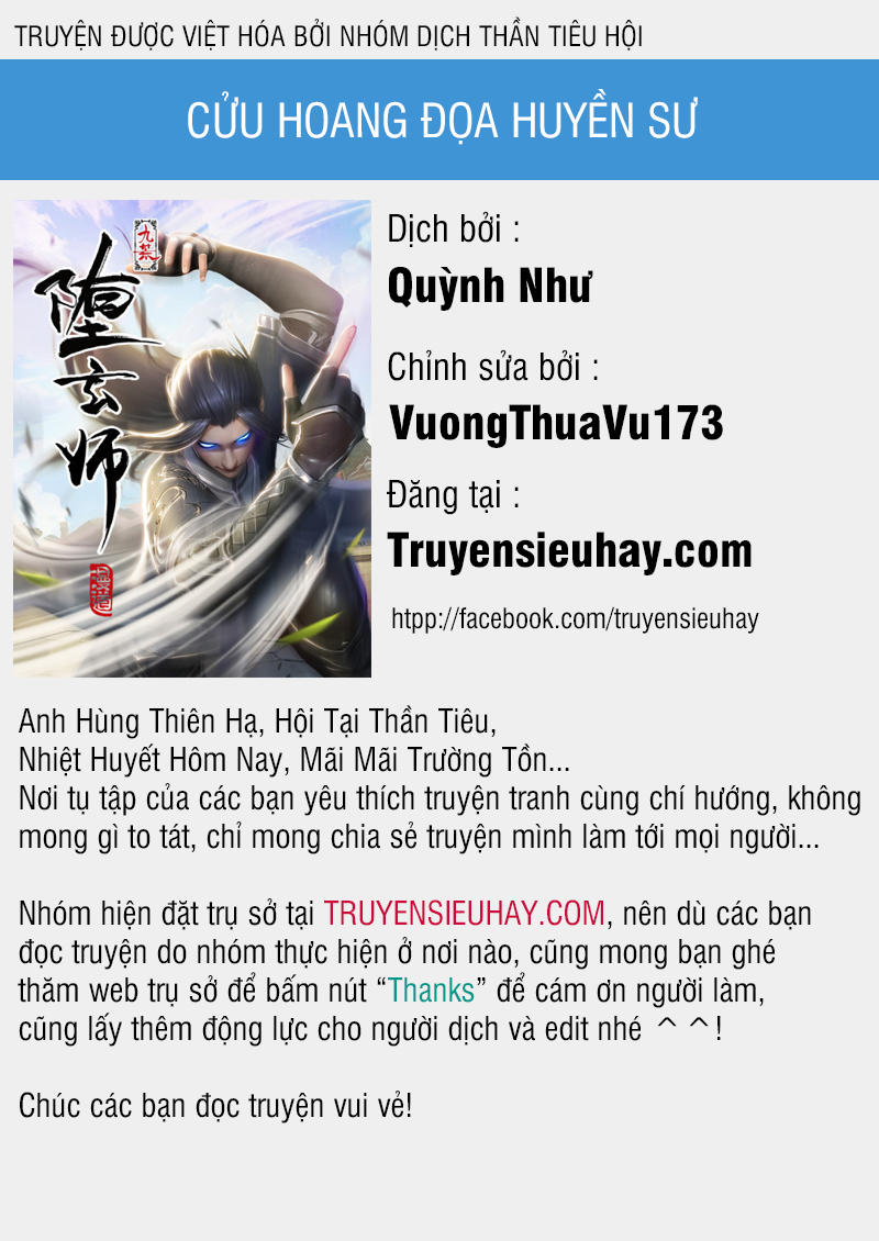 Cửu Hoang Đọa Huyền Sư Chapter 26 - 1