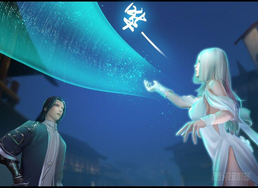 Cửu Hoang Đọa Huyền Sư Chapter 4 - 36