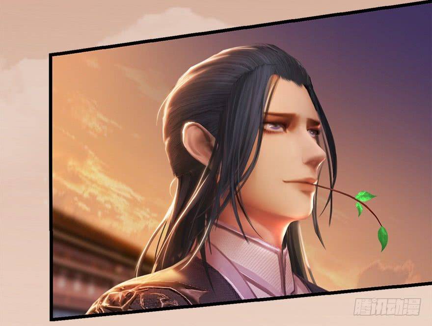 Cửu Hoang Đọa Huyền Sư Chapter 7 - 24