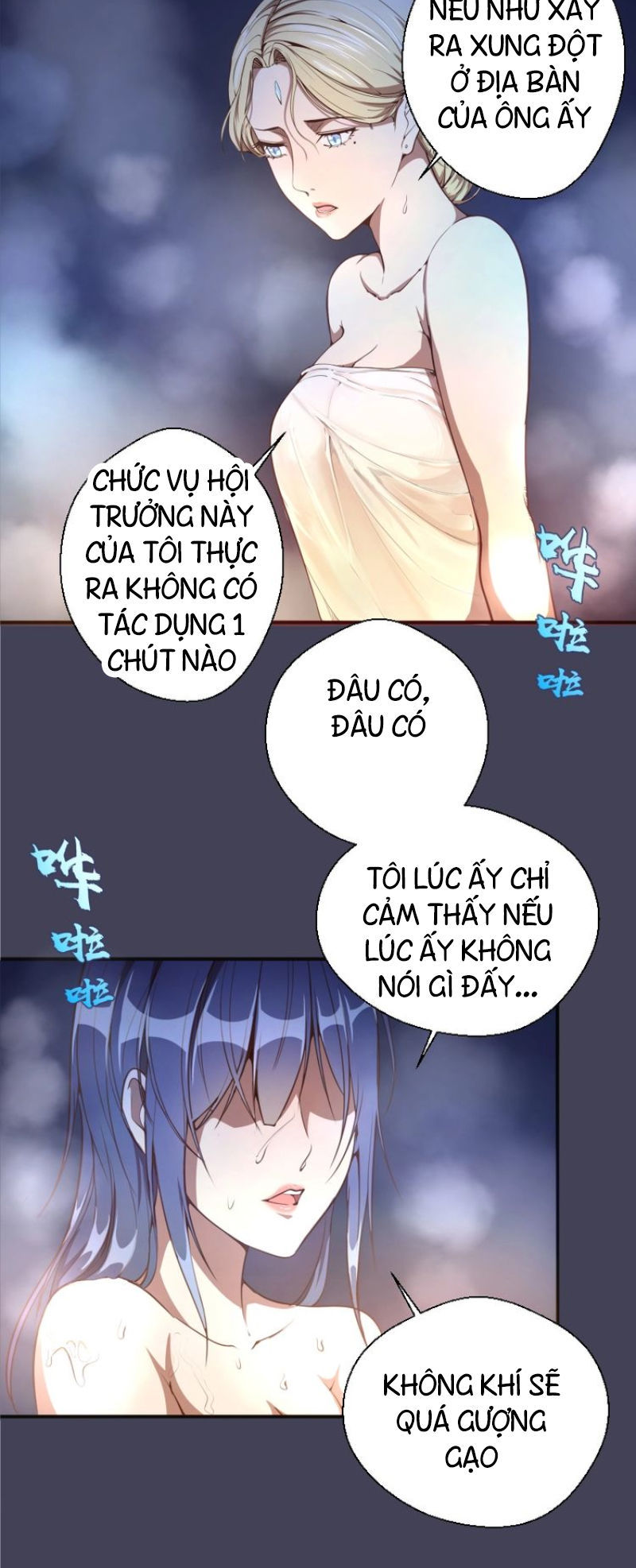 Cao Đẳng Linh Hồn Chapter 32 - 24