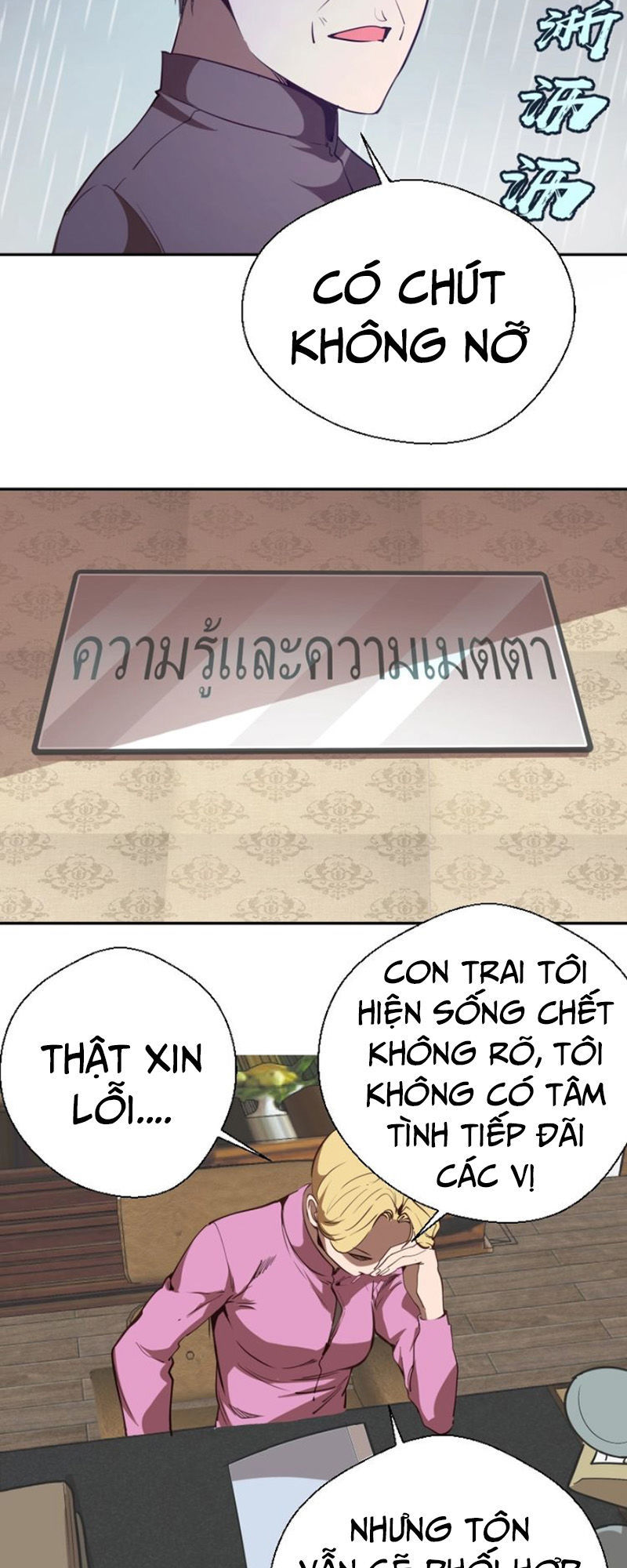 Cao Đẳng Linh Hồn Chapter 44.1 - 27