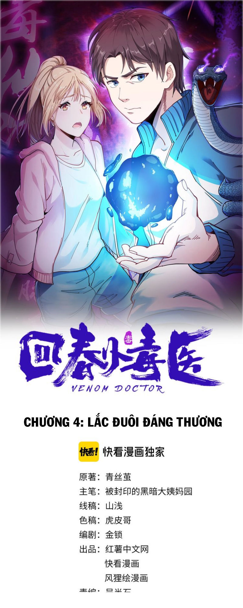 Hồi Xuân Tiểu Độc Y Chapter 4 - 1