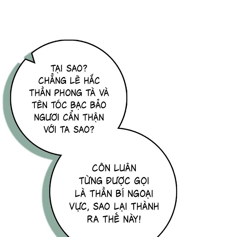 Cuồng Long Kiếm Thần Chapter 27 - Trang 2