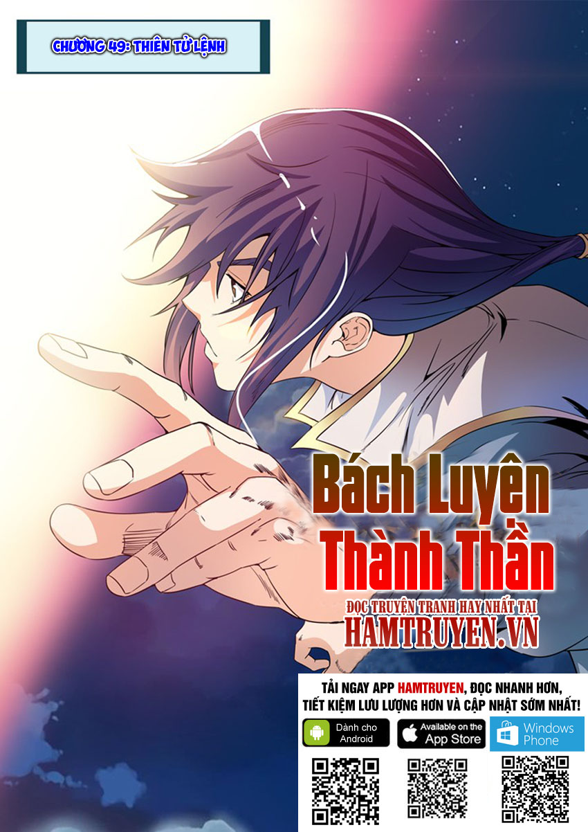 Bách Luyện Thành Thần Chapter 49 - 1