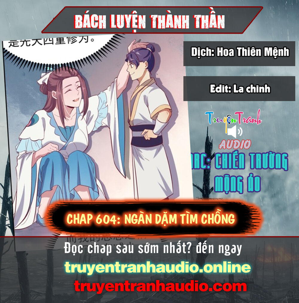 Bách Luyện Thành Thần Chapter 604 - 1