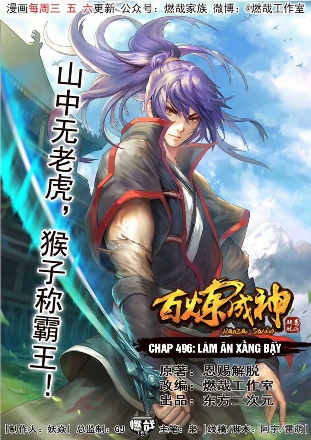 Bách Luyện Thành Thần Chapter 496 - 1