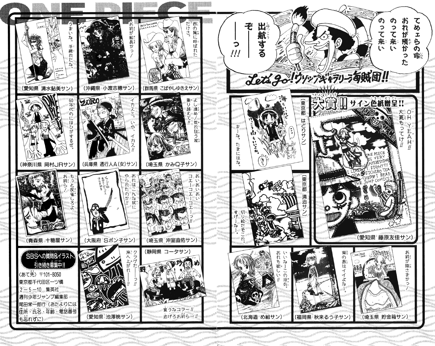 One Piece Chapter 53 - 20