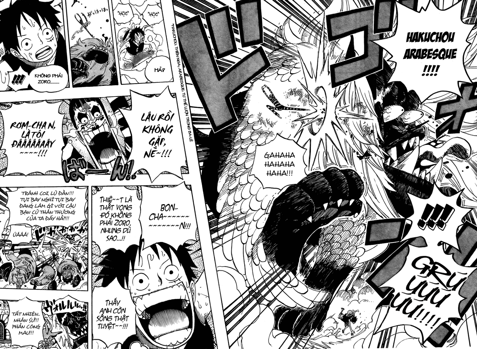 One Piece Chapter 531 - 15