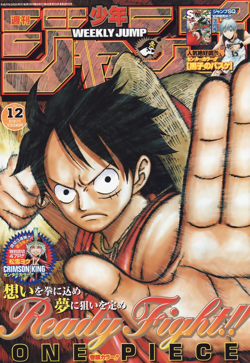 One Piece Chapter 532 - 2