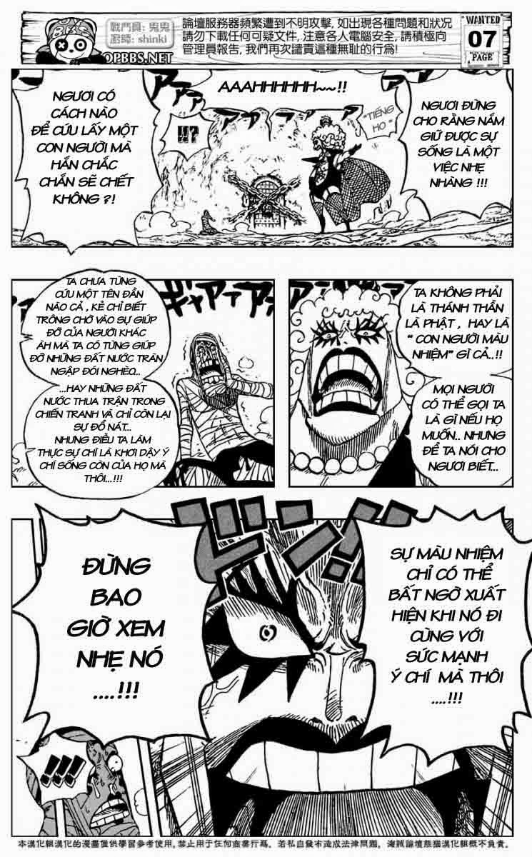 One Piece Chapter 538 - 8