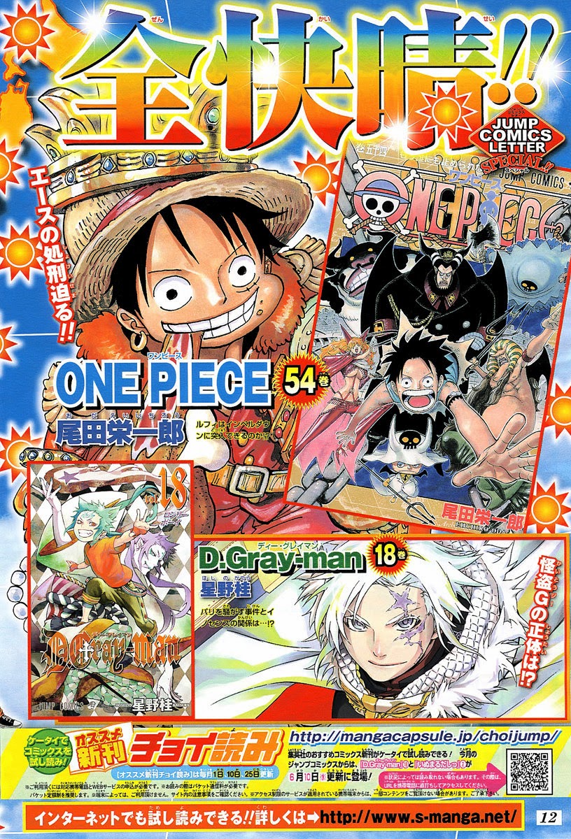 One Piece Chapter 544 - 1