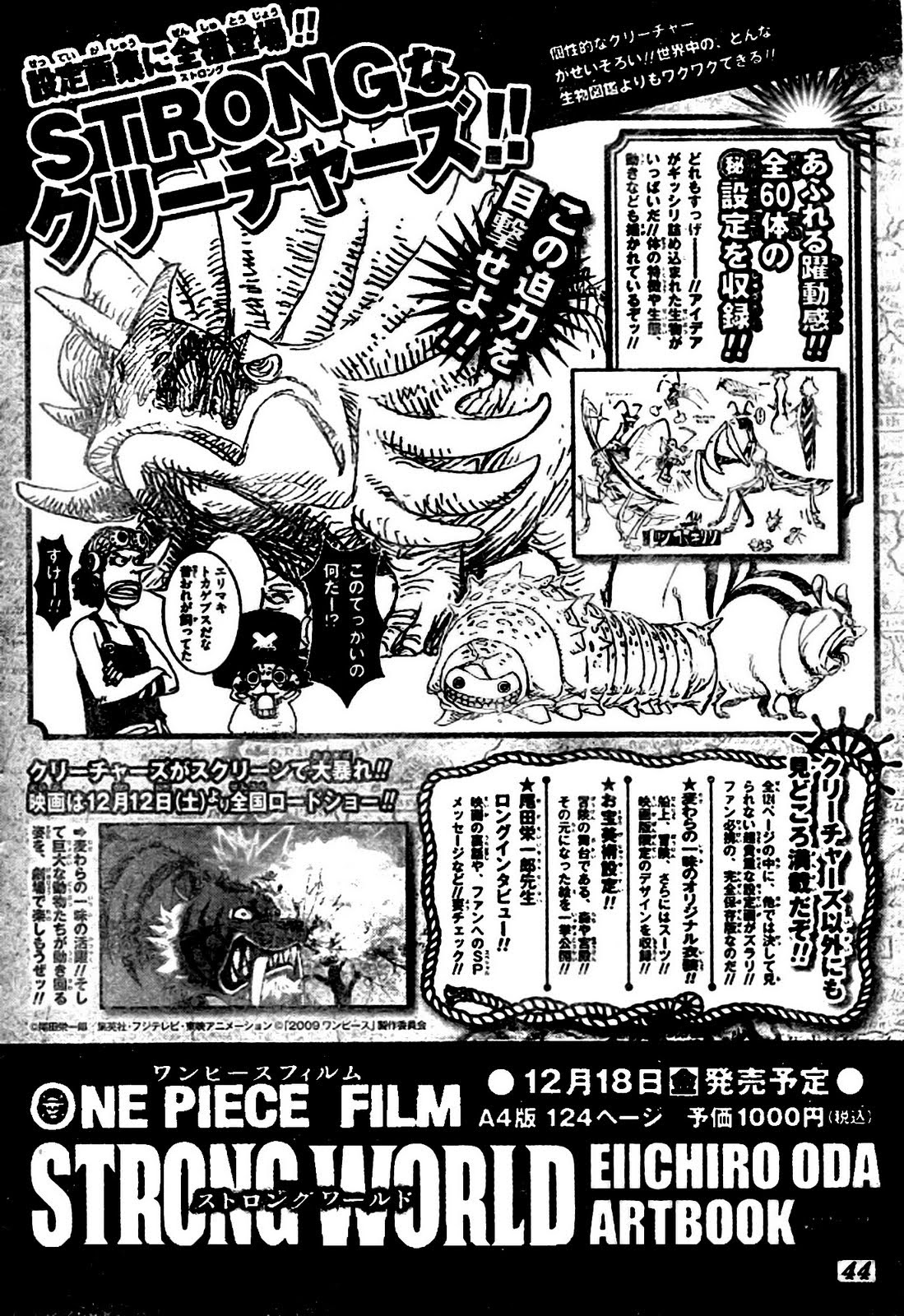 One Piece Chapter 564 - 1