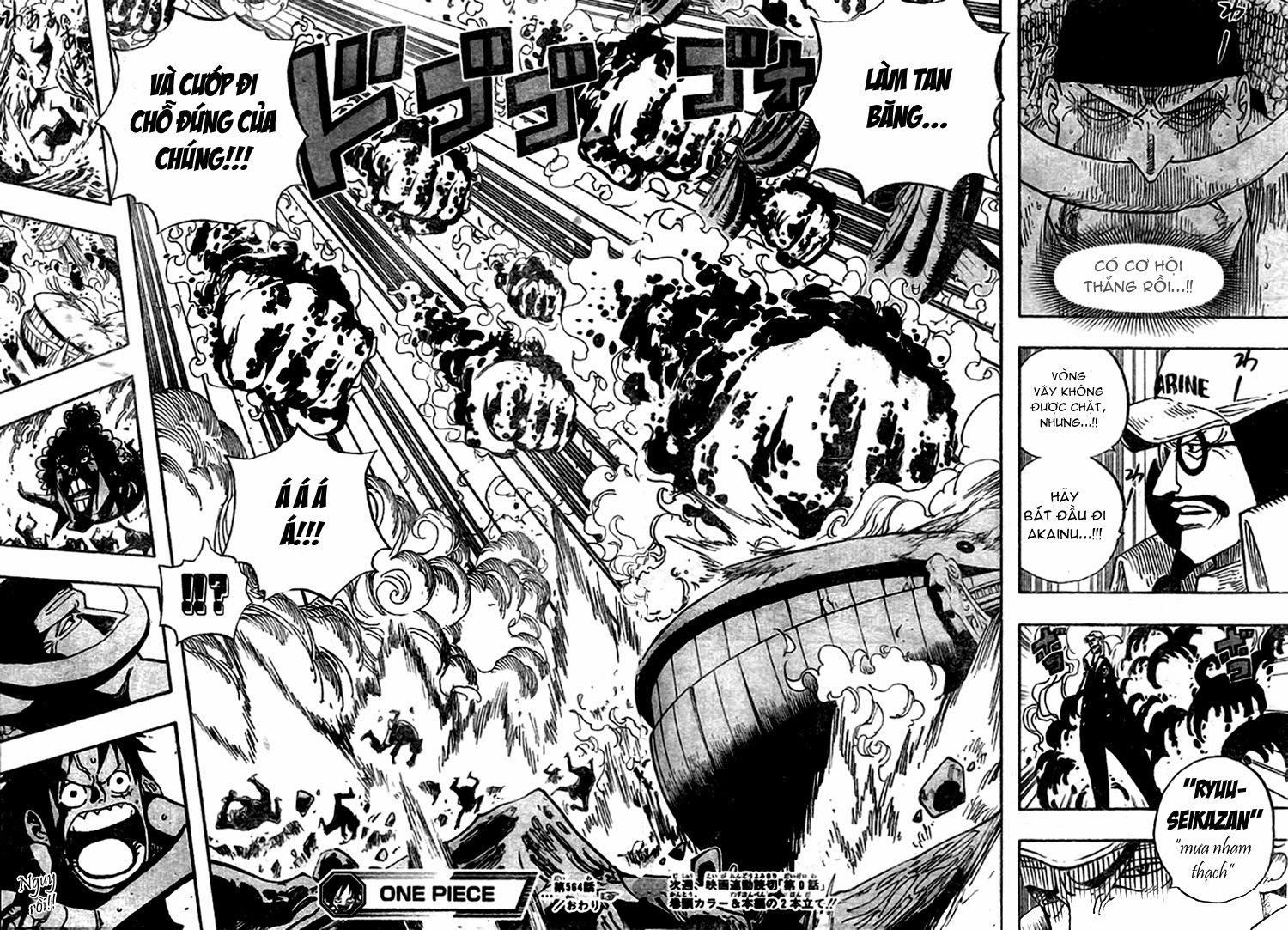 One Piece Chapter 564 - 14