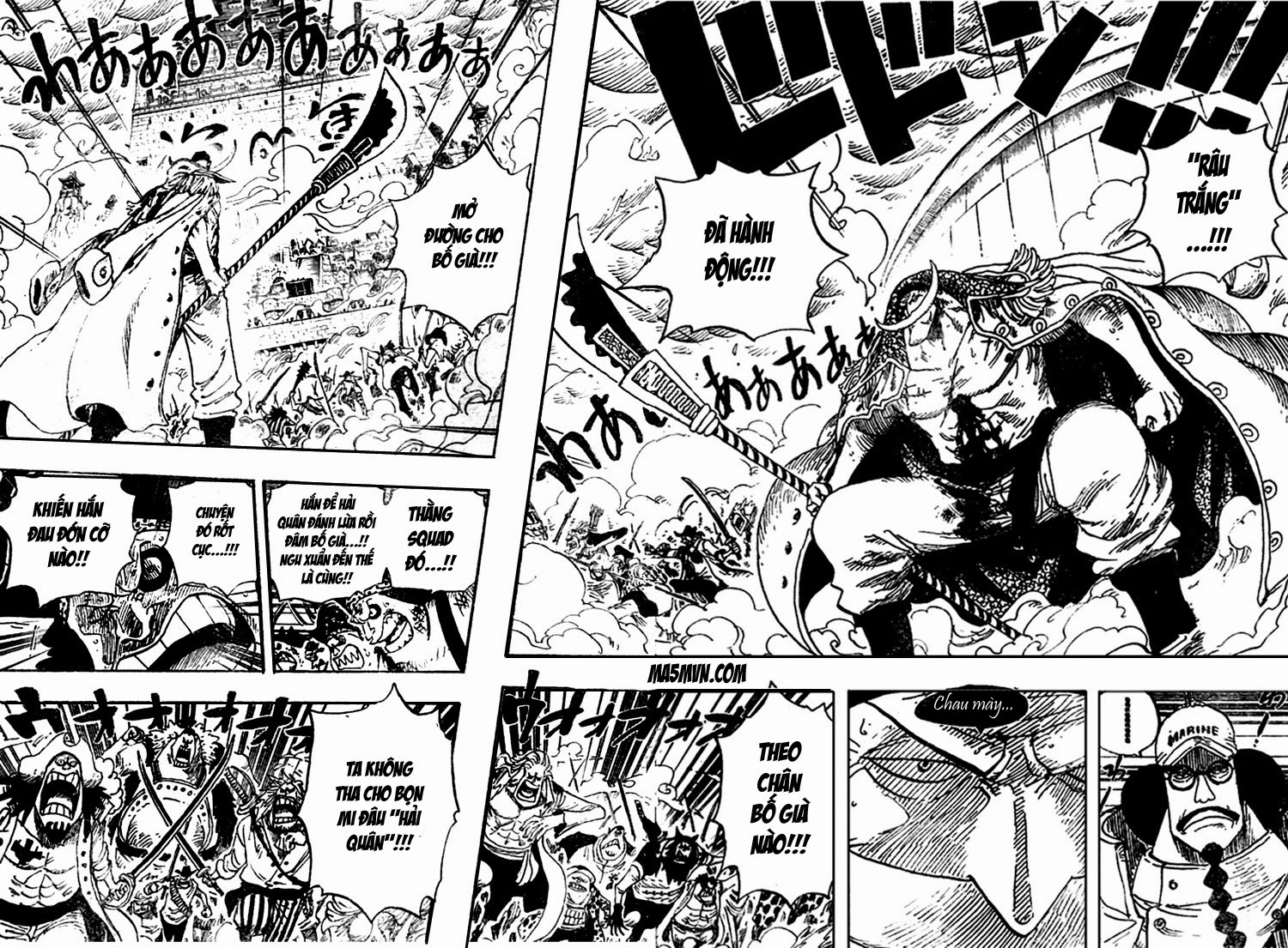 One Piece Chapter 564 - 3