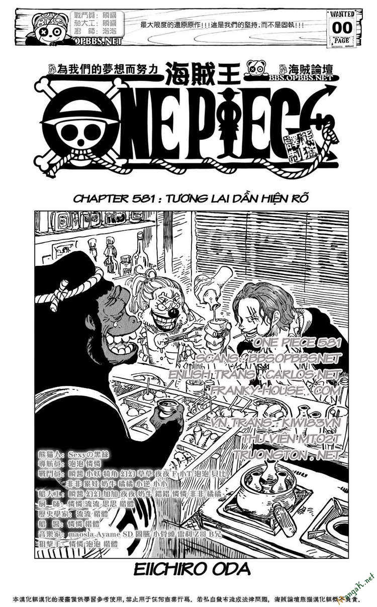 One Piece Chapter 581 - 1