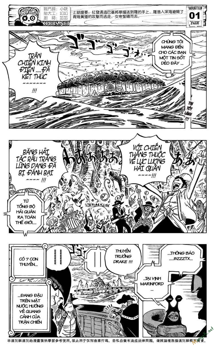 One Piece Chapter 581 - 2