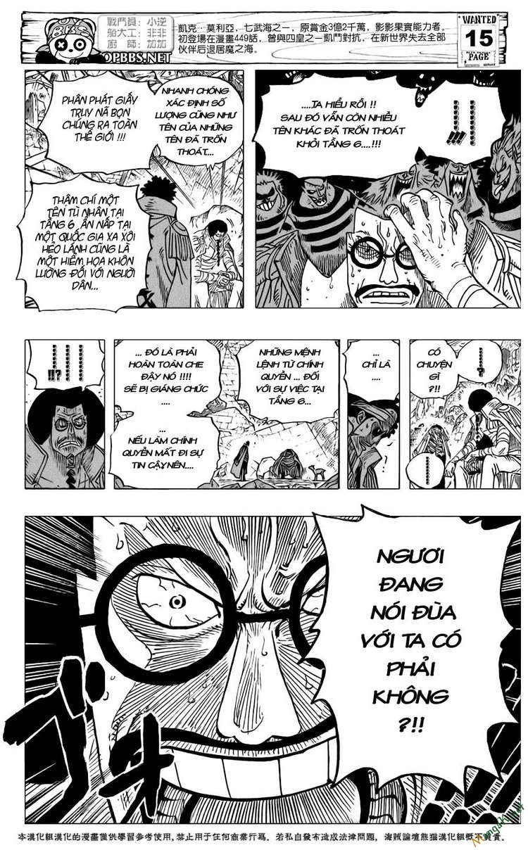 One Piece Chapter 581 - 16