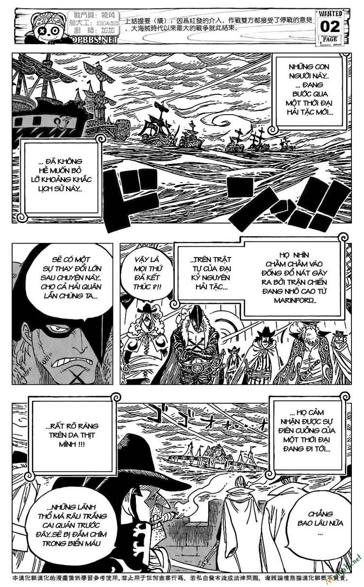 One Piece Chapter 581 - 3