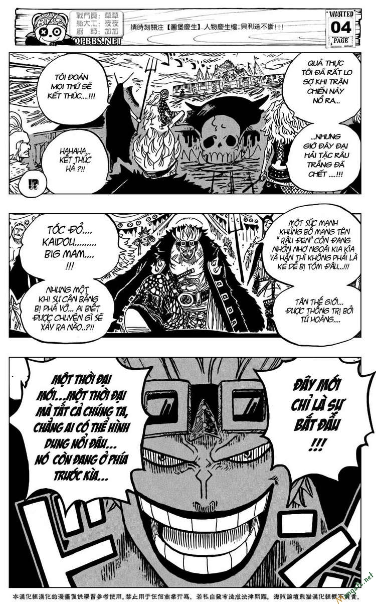 One Piece Chapter 581 - 5