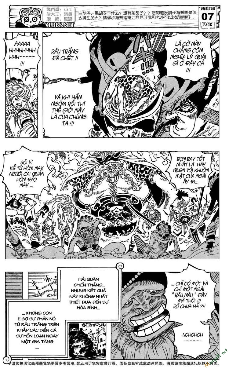 One Piece Chapter 581 - 8