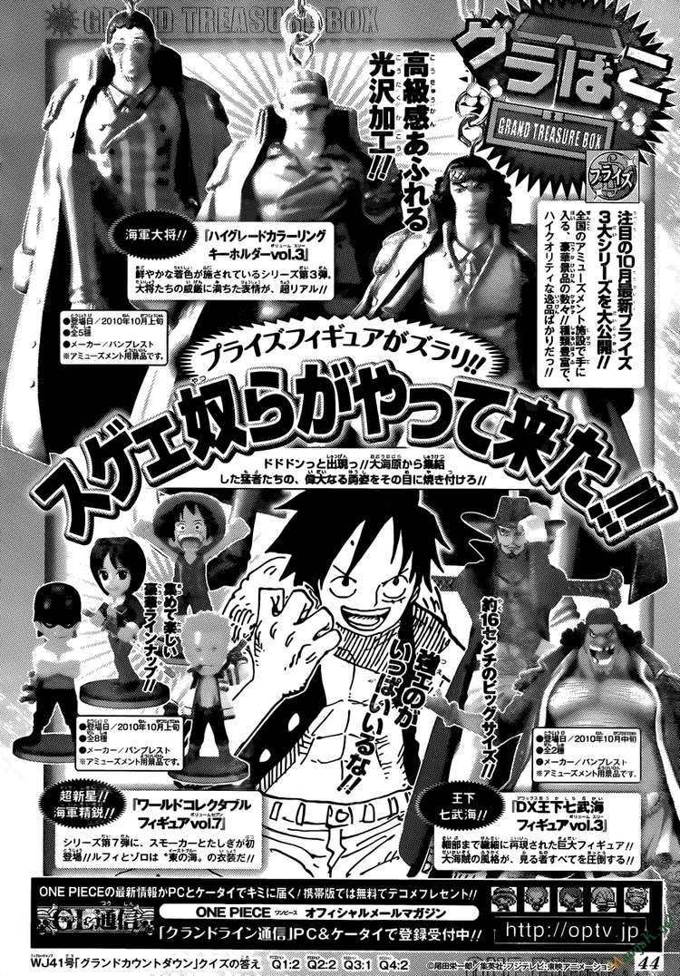 One Piece Chapter 598 - 23