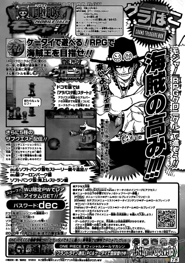 One Piece Chapter 608 - 19