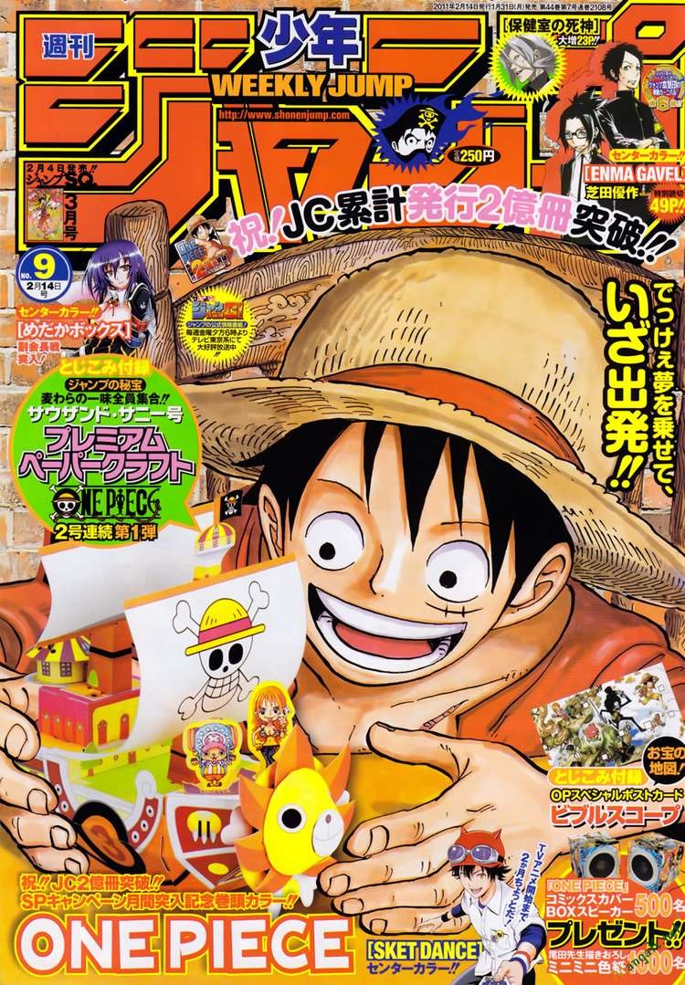 One Piece Chapter 612 - 1