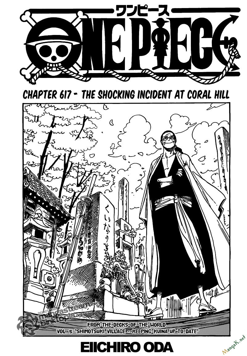 One Piece Chapter 617 - 1