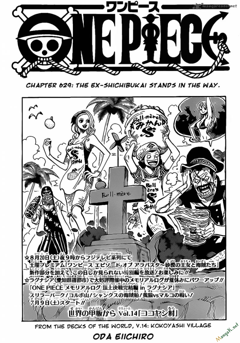 One Piece Chapter 629 - 1