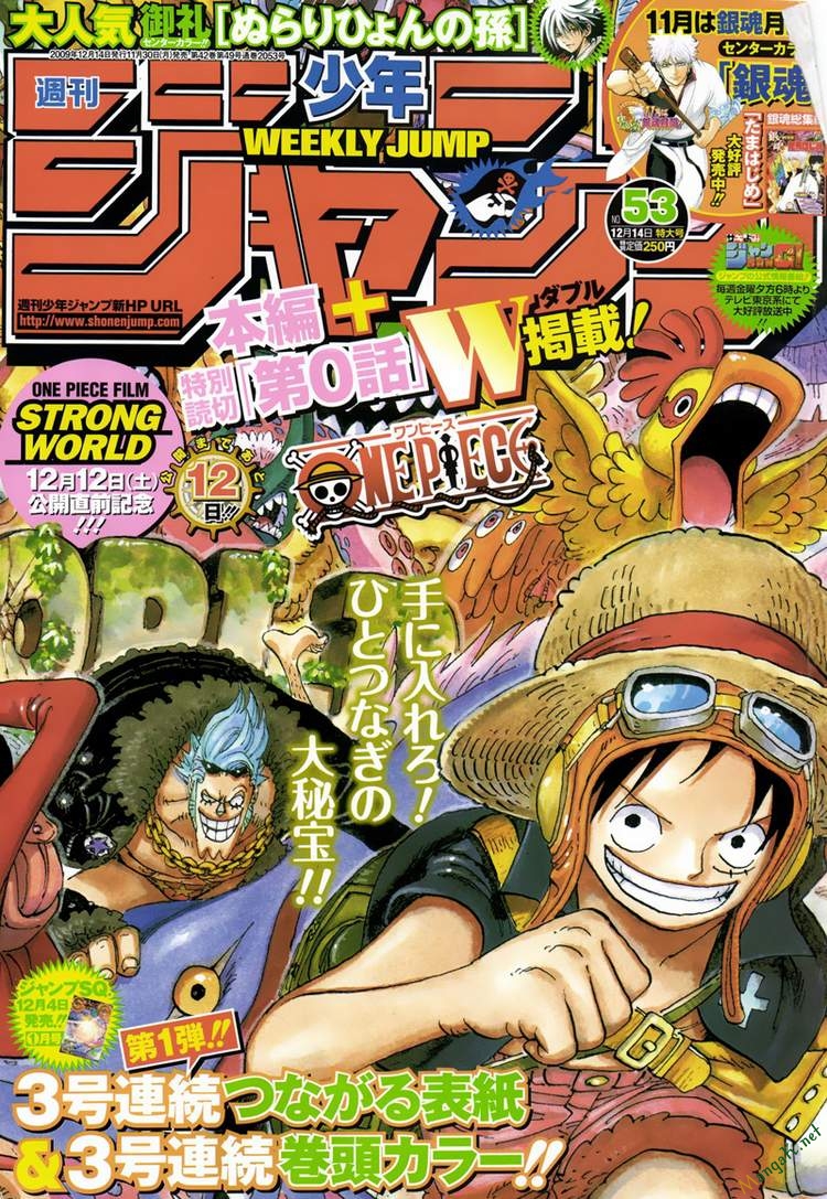 One Piece Chapter 640.5 - 2