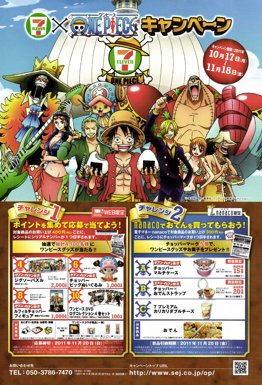 One Piece Chapter 642 - 22