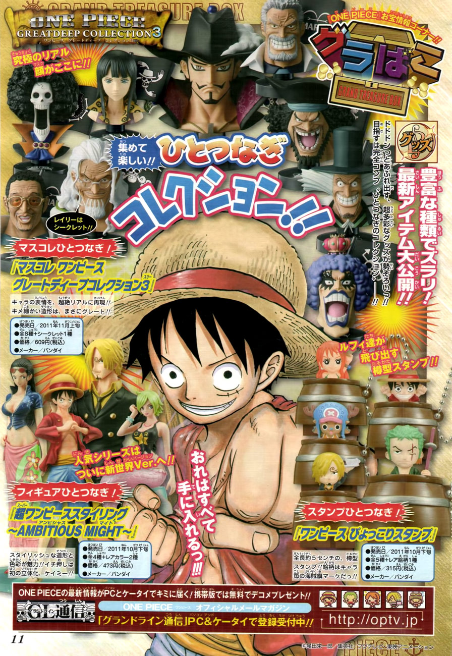 One Piece Chapter 642 - 23