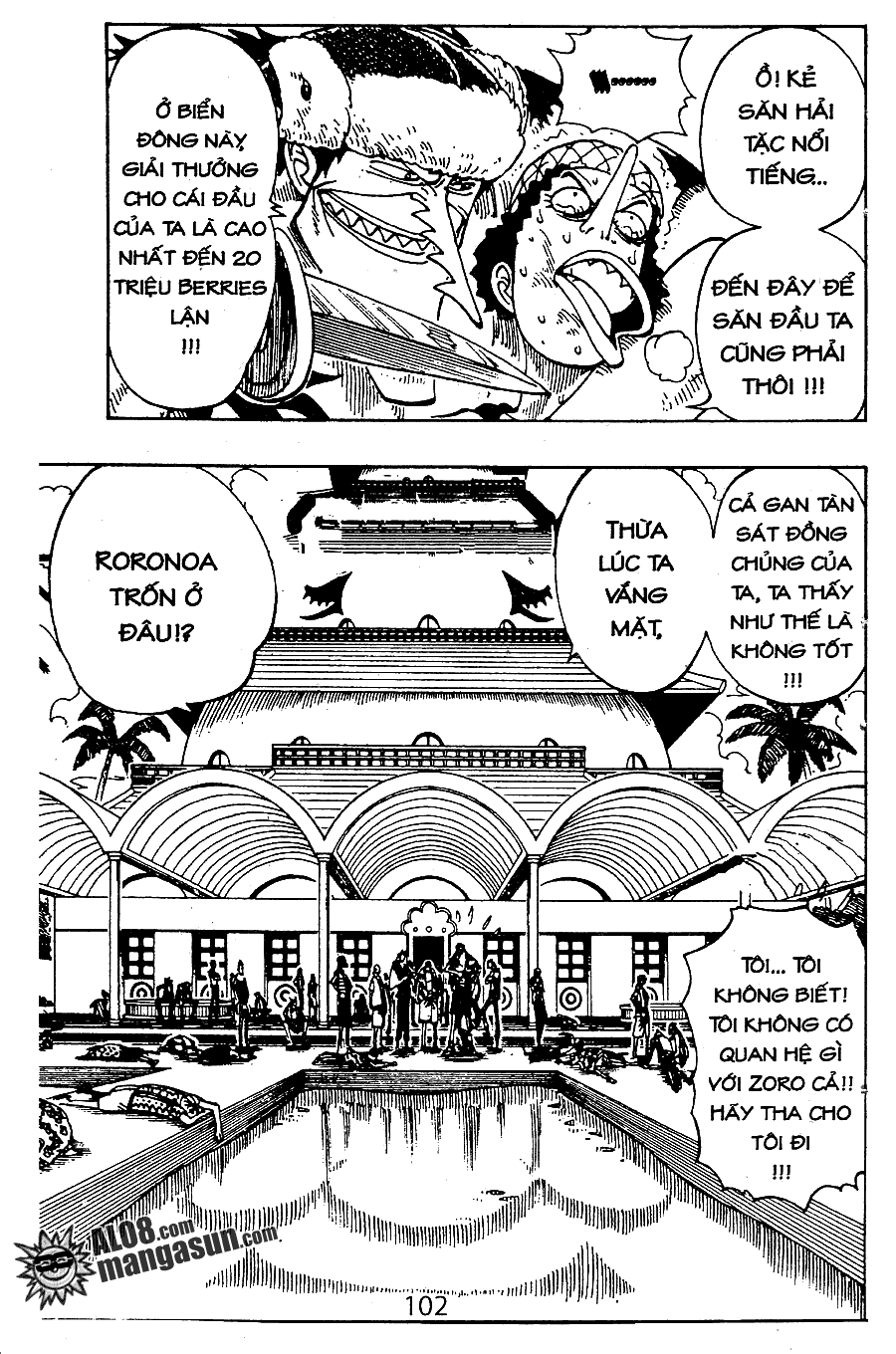 One Piece Chapter 74 - 2