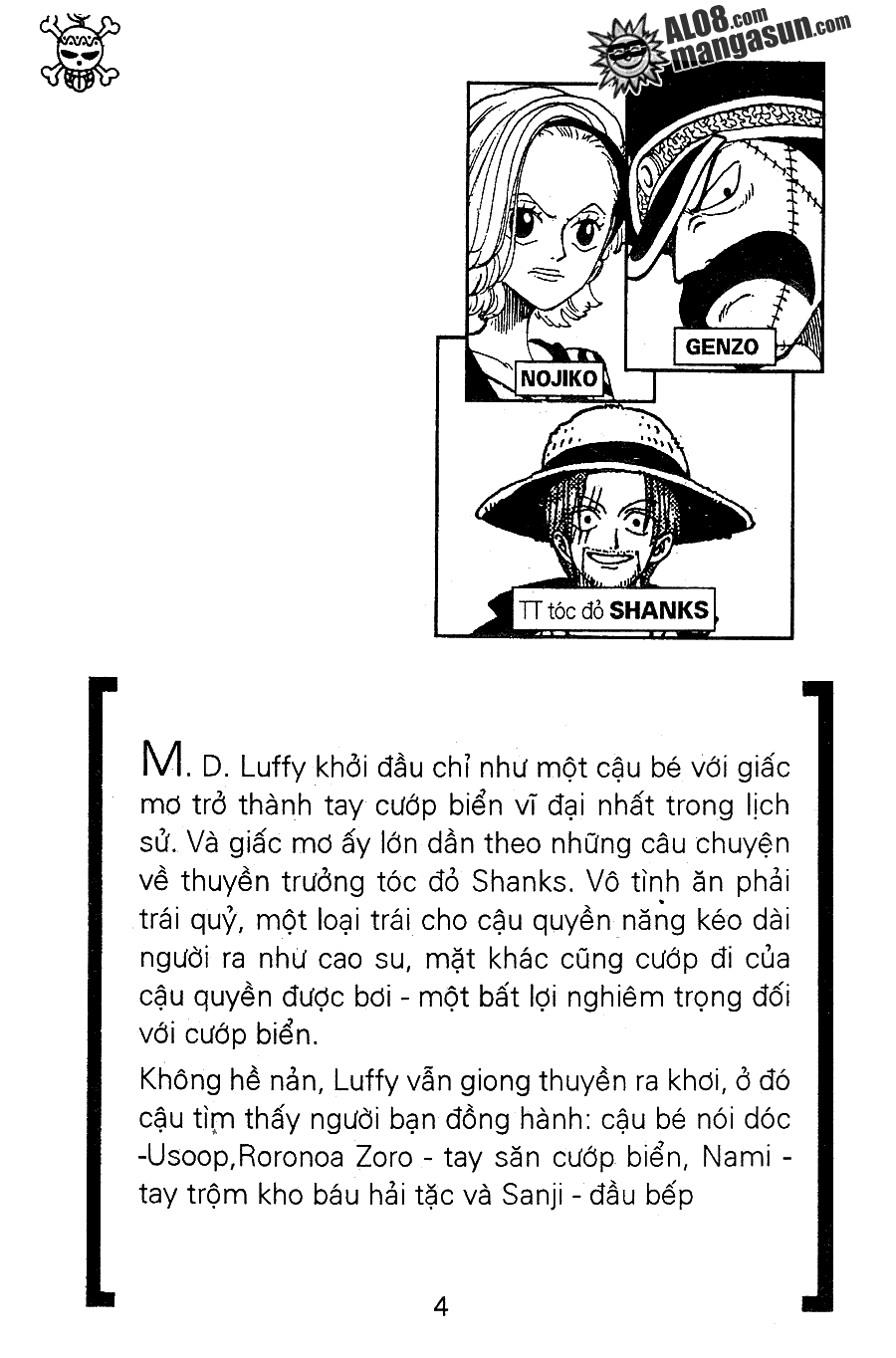 One Piece Chapter 78 - 1