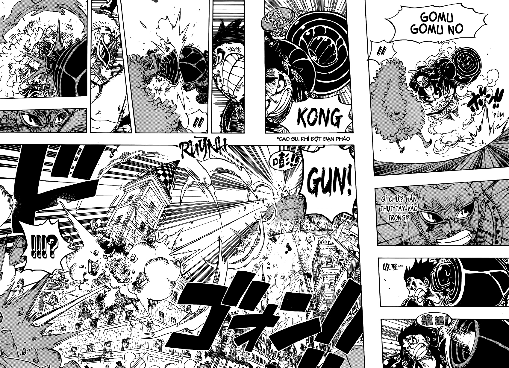 One Piece Chapter 784 - 8