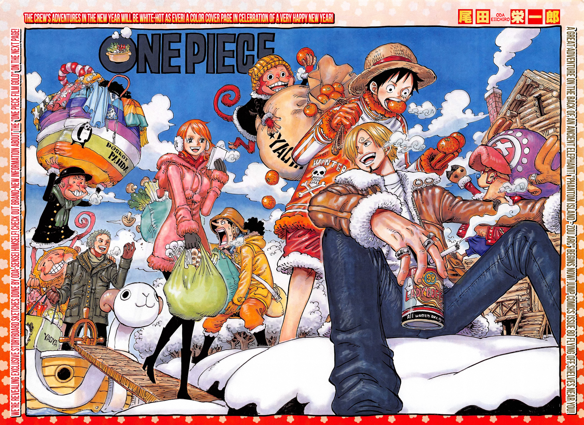 One Piece Chapter 811 - 1