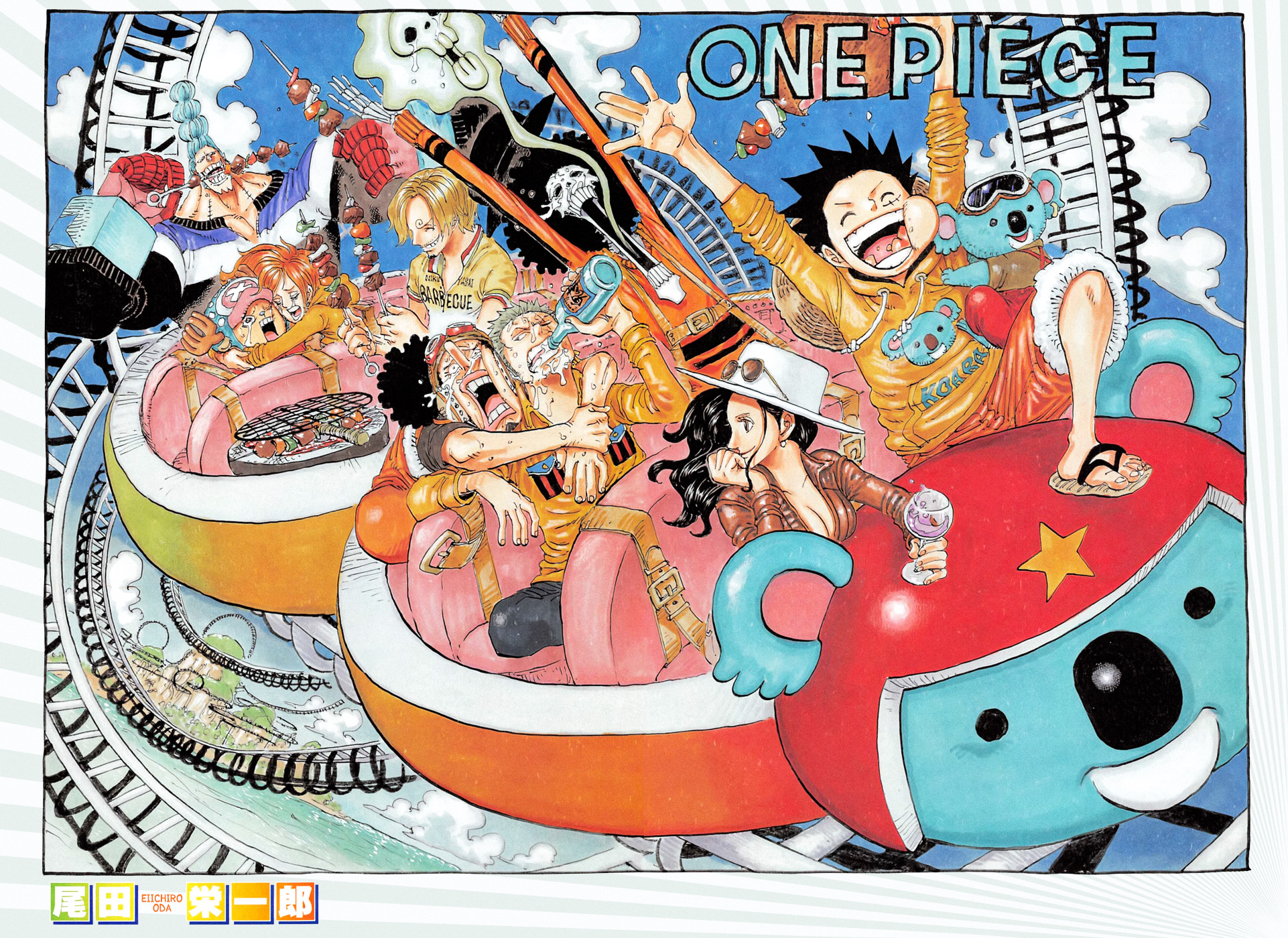 One Piece Chapter 824 - 1