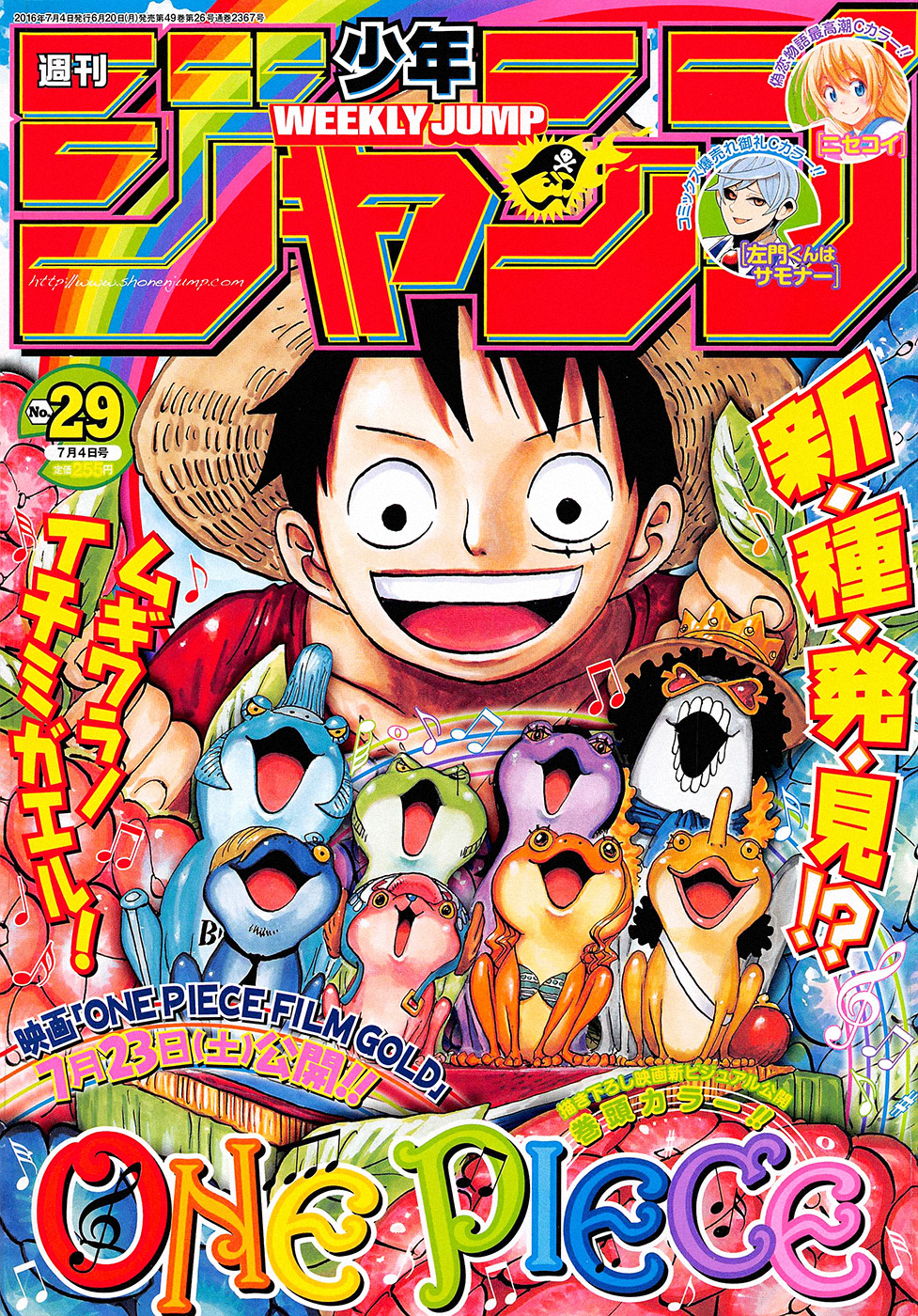 One Piece Chapter 829 - 1