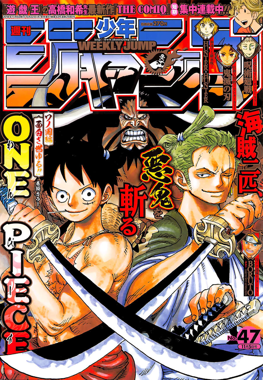 One Piece Chapter 921 - 1