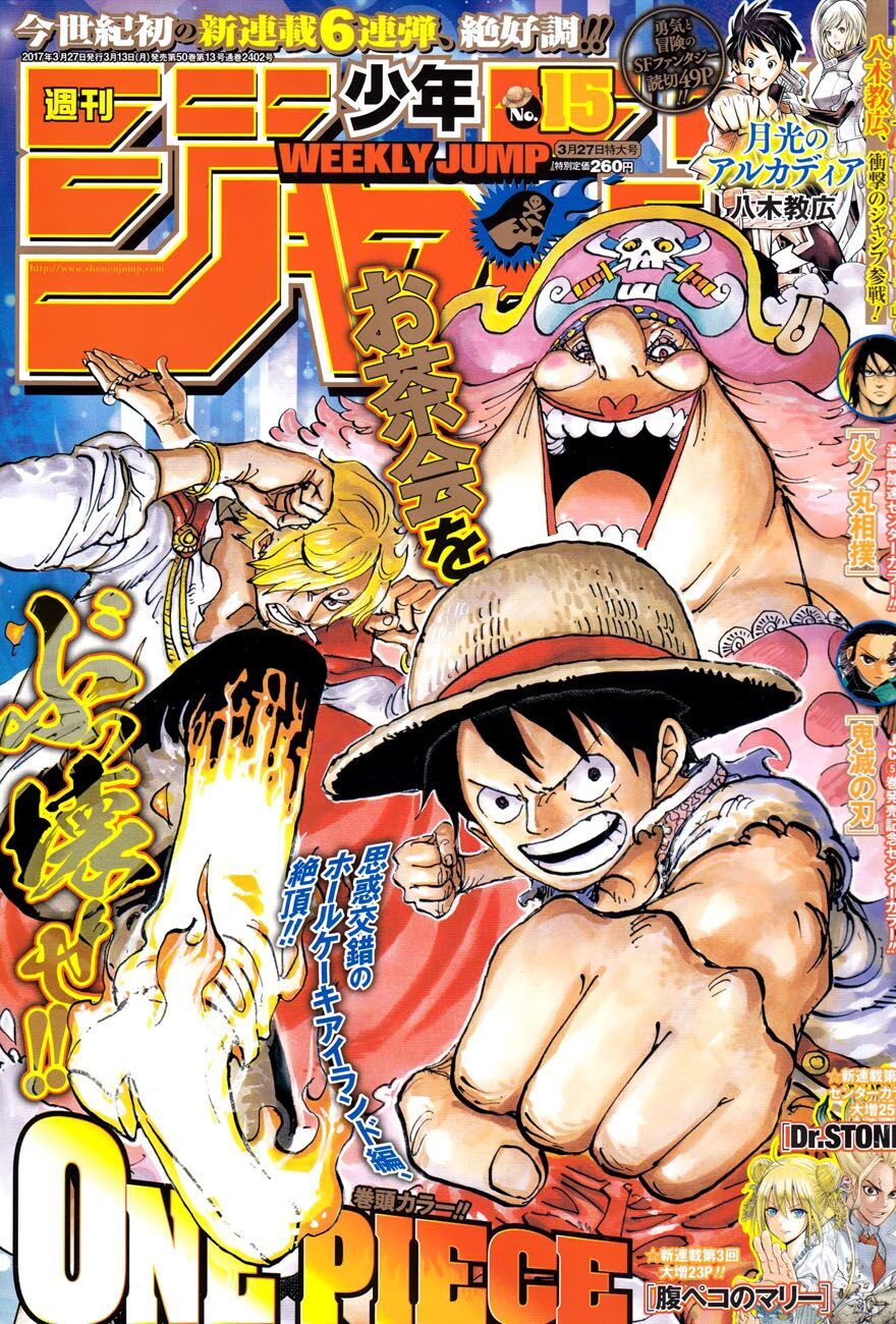 One Piece Chapter 858 - 2