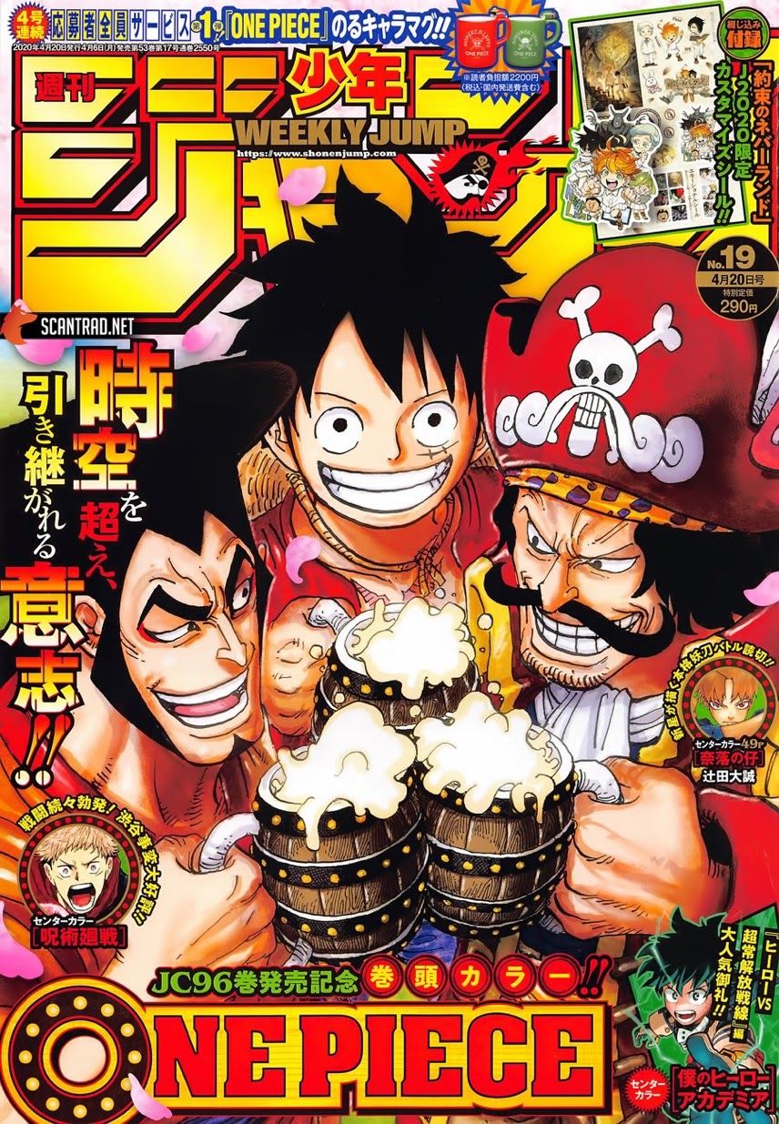 One Piece Chapter 976 - 1