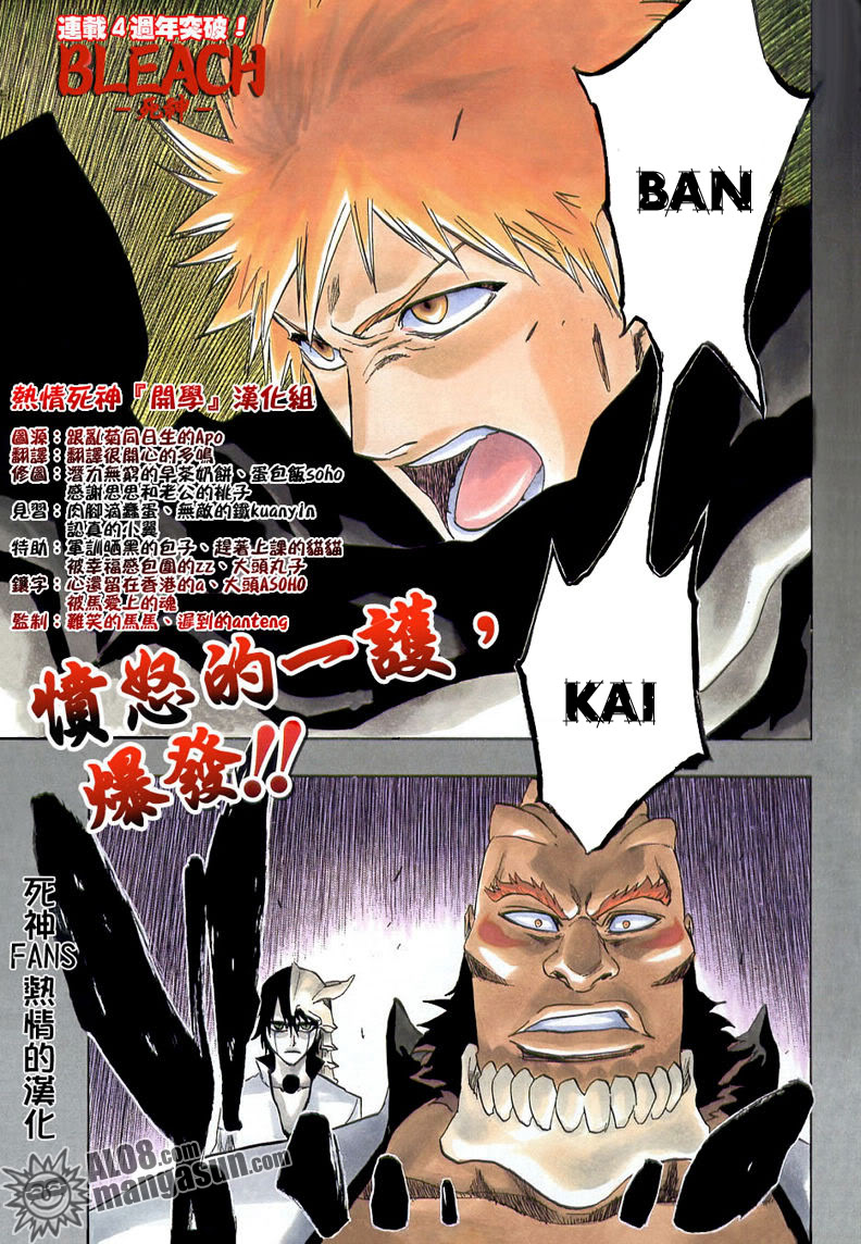 Thần Chết Ichigo Chapter 193 - 4