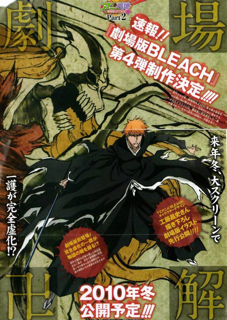 Thần Chết Ichigo Chapter 386 - 21