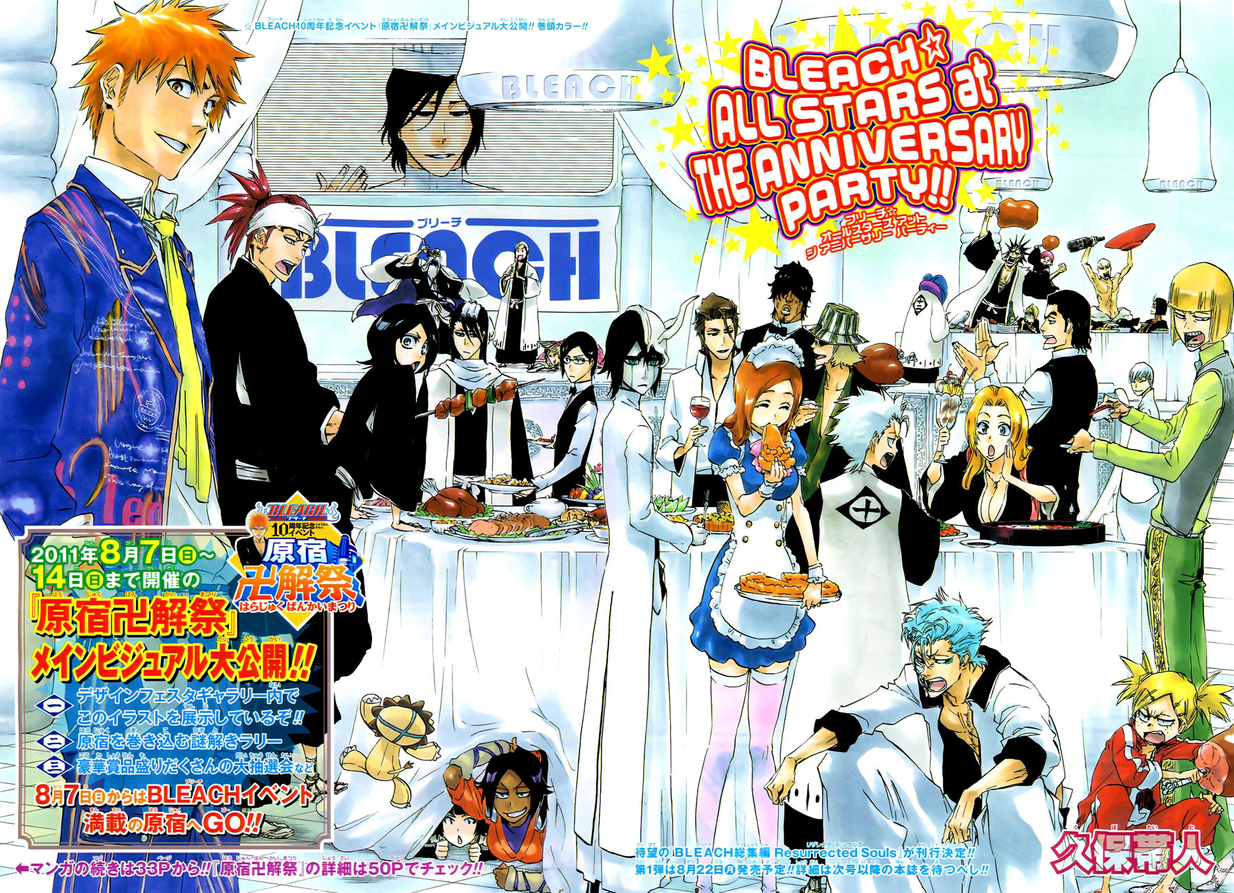 Thần Chết Ichigo Chapter 456 - 2