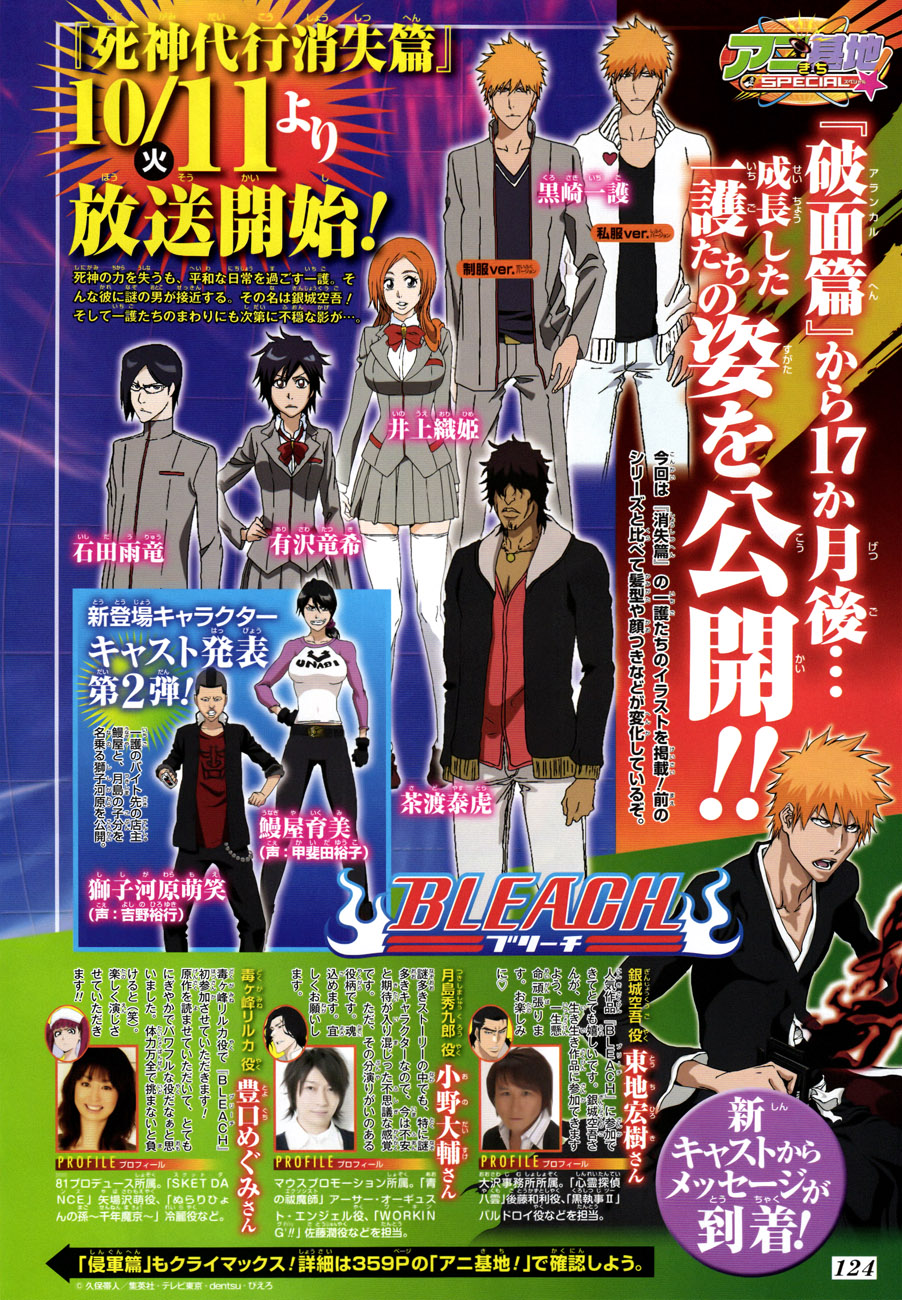 Thần Chết Ichigo Chapter 465 - 21