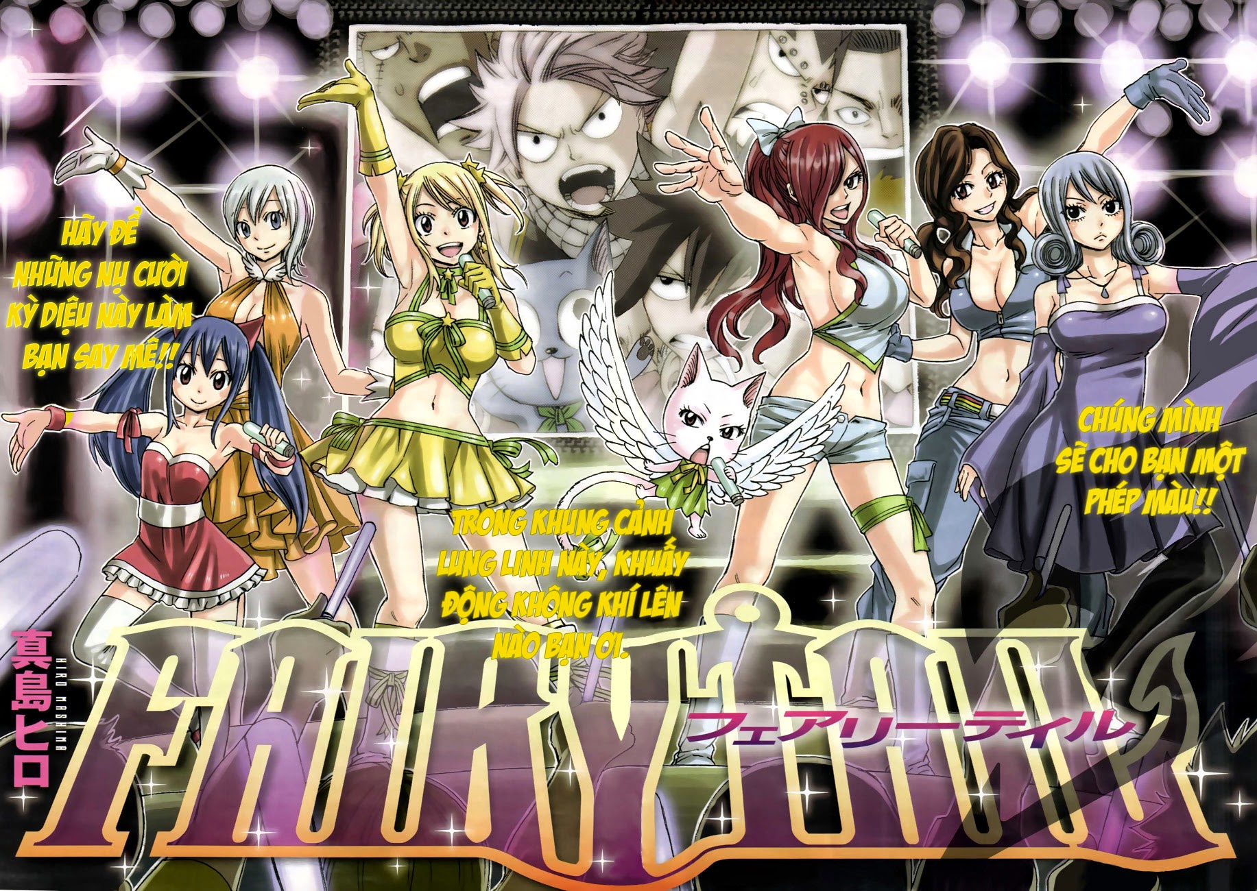 Fairy Tail Chapter 231 - 2