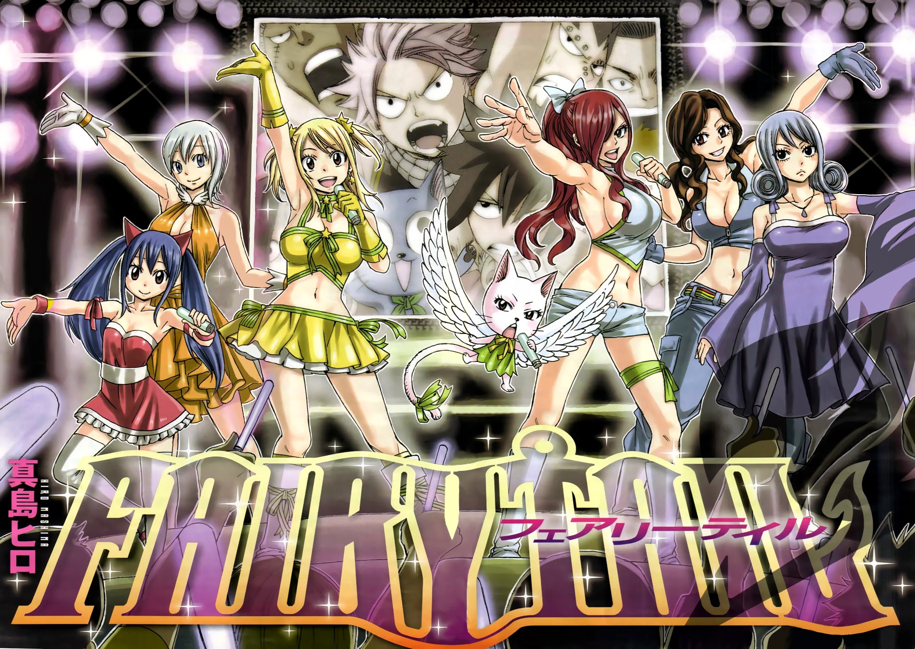 Fairy Tail Chapter 231 - 23