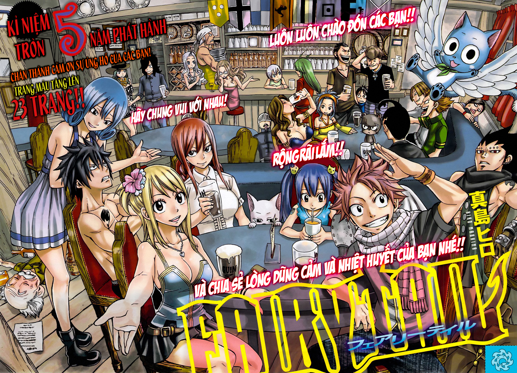 Fairy Tail Chapter 244 - 2