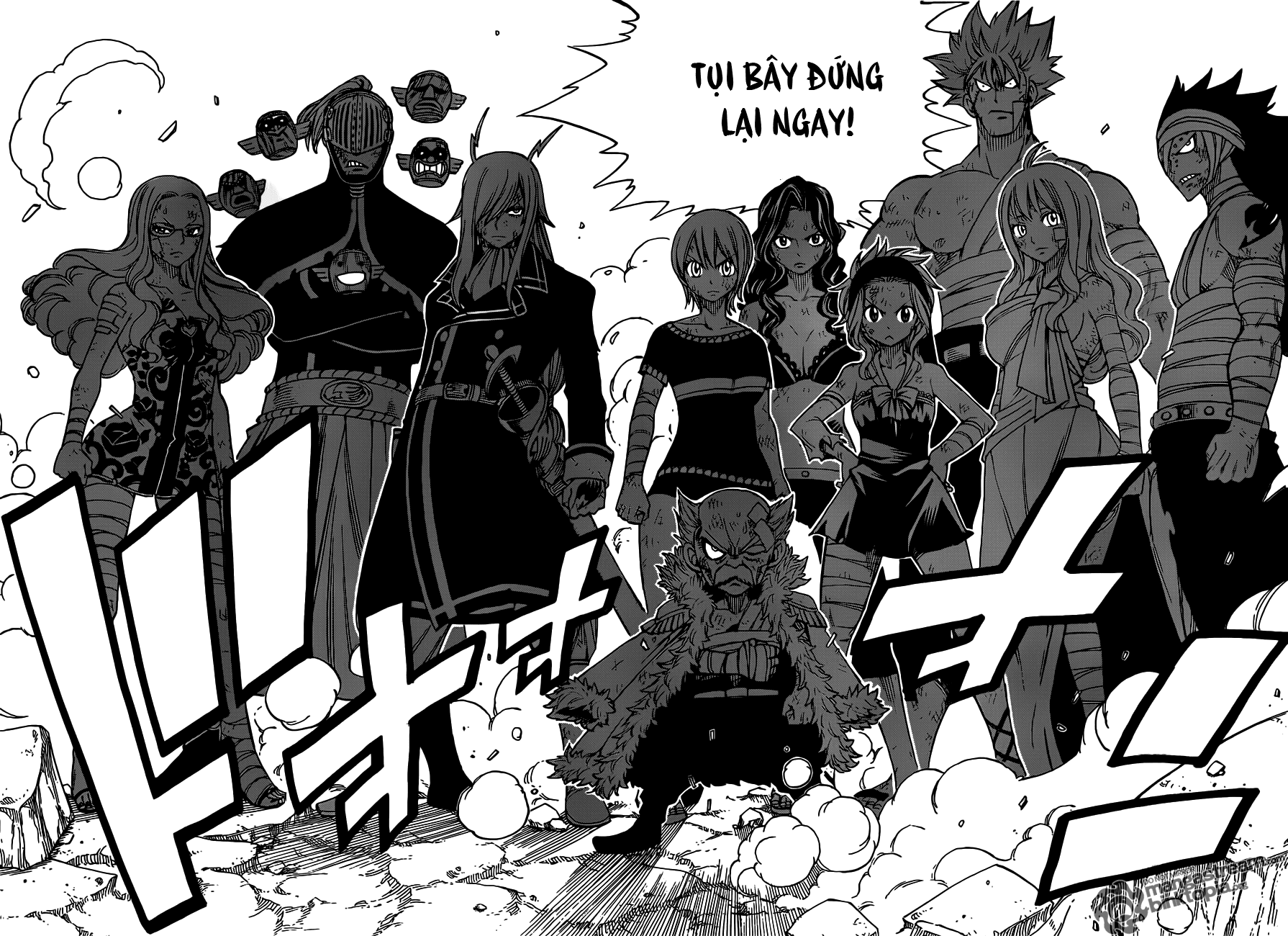 Fairy Tail Chapter 249 - 4