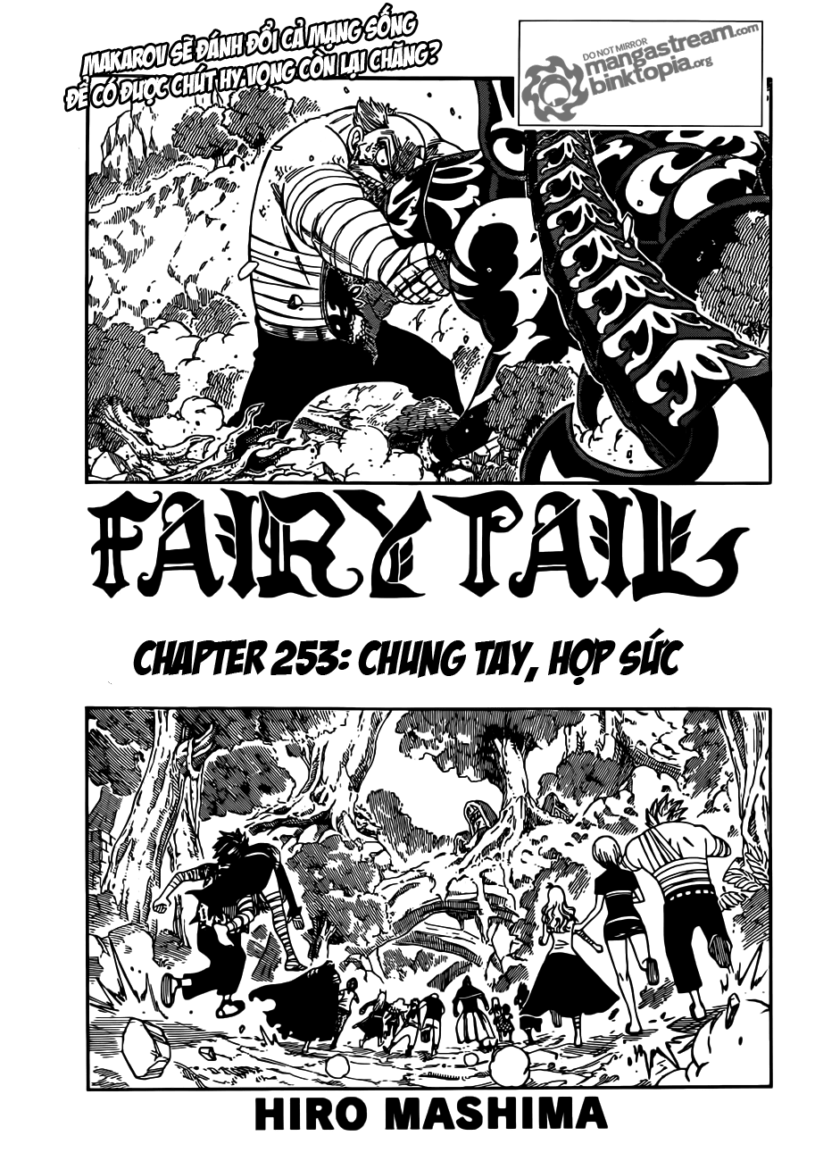 Fairy Tail Chapter 253 - 1